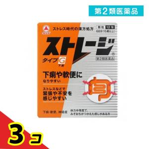 第２類医薬品ストレージタイプG 12包  3個セット｜tsuhan-okusuri