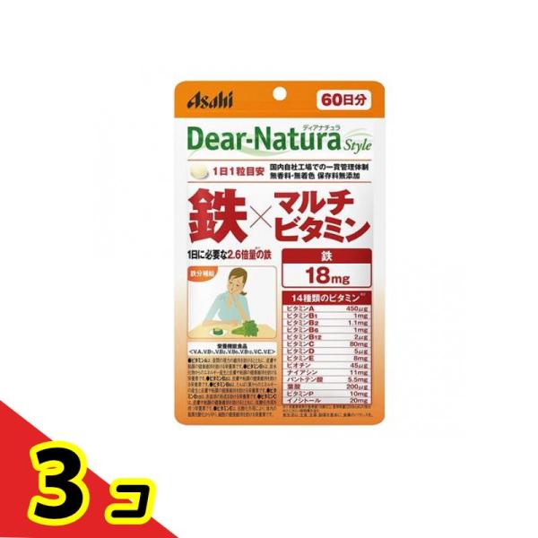 ディアナチュラスタイル 鉄×マルチビタミン 60粒 (60日分)  3個セット