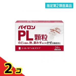 指定第２類医薬品パイロンPL顆粒 24包 風邪薬 のどの痛み 熱 鼻水  2個セット｜tsuhan-okusuri