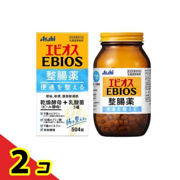 エビオス整腸薬 504錠 整腸剤 乳酸菌 便通改善 便秘 軟便 市販薬 EBIOS  2個セット