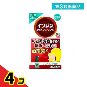 第３類医薬品イソジン のどフレッシュ 25mL  4個セット｜tsuhan-okusuri