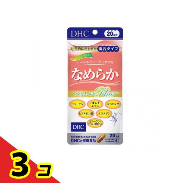 DHC なめらかハトムギplus 80粒 サプリメント コラーゲン プラセンタ ヒアルロン酸 エラス...