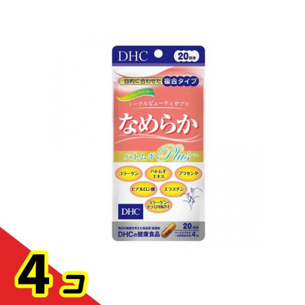 DHC なめらかハトムギplus 80粒 サプリメント コラーゲン プラセンタ ヒアルロン酸 エラス...