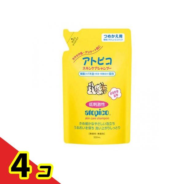 アトピコ スキンケアシャンプー 350mL (詰め替え用)  4個セット