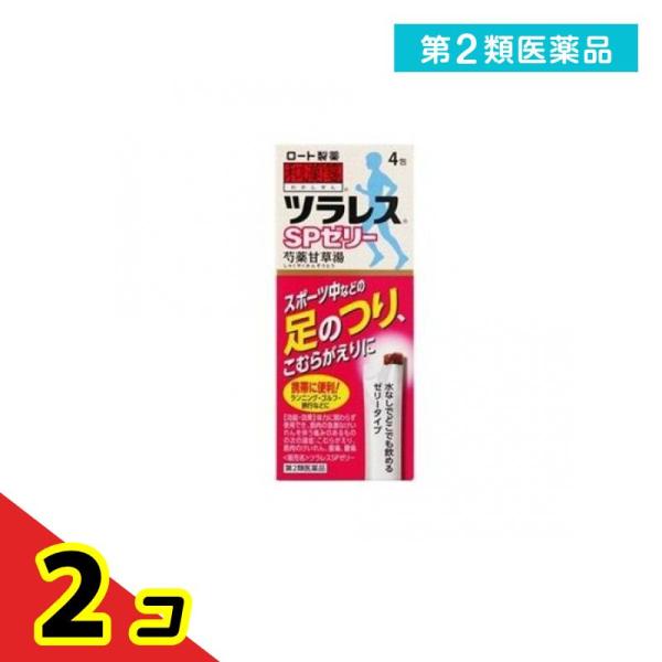 第２類医薬品 和漢箋 ツラレス SPゼリー 芍薬甘草湯 12g× 4包  2個セット