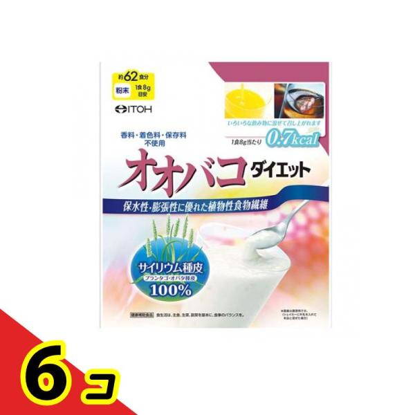 ダイエット食品 食物繊維 無添加 井藤漢方 オオバコダイエット 500g  6個セット