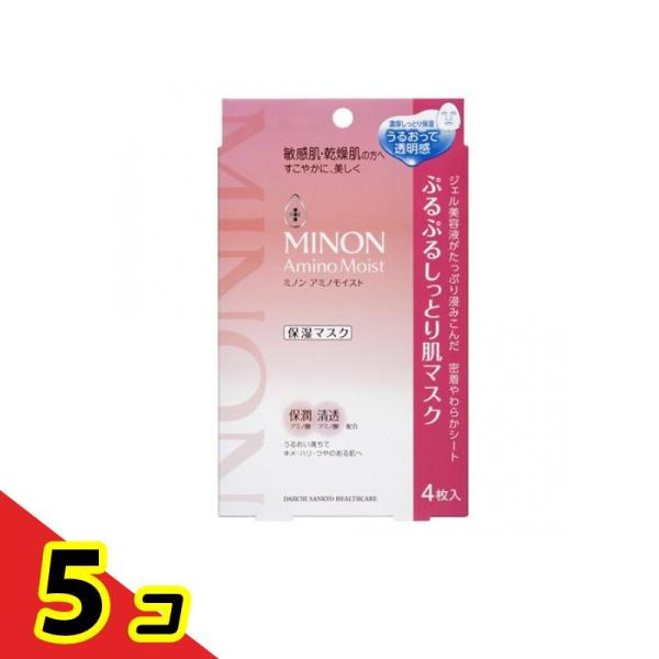 パック 敏感肌 乾燥肌 MINON ミノン アミノモイスト ぷるぷるしっとり肌マスク 22mL×4枚...