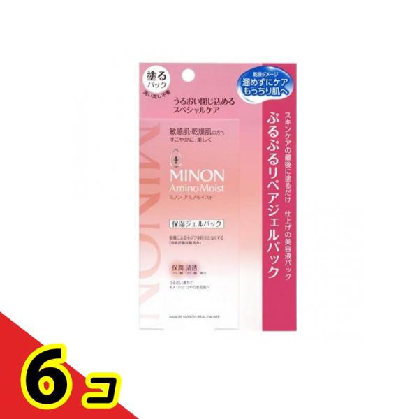 ミノンアミノモイスト ぷるぷるリペアジェルパック 60g 6個セット 