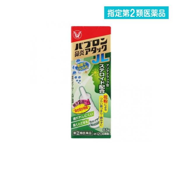 指定第２類医薬品パブロン鼻炎アタックJL〈季節性アレルギー専用〉 8.5g  (1個)