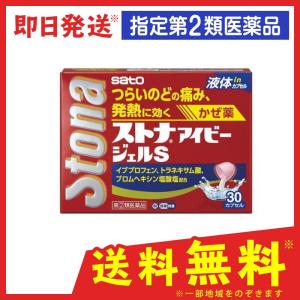 鼻水 薬 ピンク 風邪薬 の商品一覧 医薬品 医薬部外品 ダイエット 健康 通販 Yahoo ショッピング