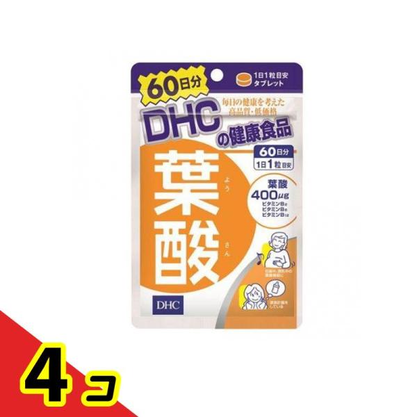 サプリメント ビタミンB 健康 DHC 葉酸 60粒  4個セット