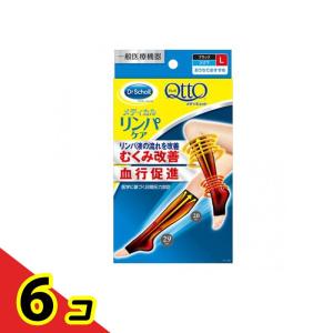 メディキュット メディカルリンパケア ひざ下ソックス つま先なし L 1足入 (足サイズ23-25cm) 6個セット