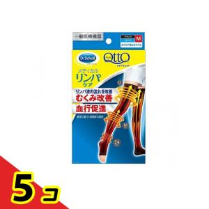 メディキュット メディカルリンパケア ロングソックス つま先なし Mサイズ 1足入 5個セット