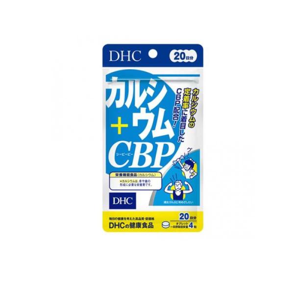 DHCの健康食品 カルシウム+CBP 20日分 80粒  (1個)