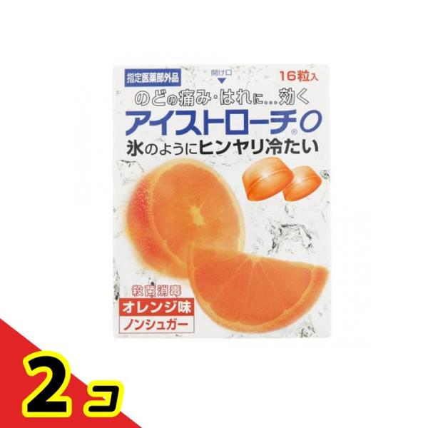 アイストローチ O 16粒 (オレンジ味)  2個セット