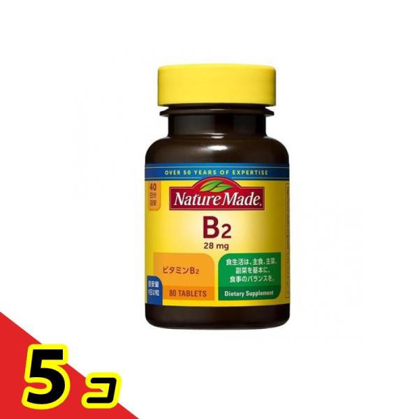 ネイチャーメイド ビタミンB2 80粒 サプリメント 大塚製薬 40日分  5個セット