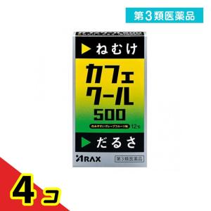 第３類医薬品カフェクール500 12包  4個セット｜tsuhan-okusuri