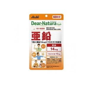 亜鉛 サプリメント アサヒ Dear Natura ディアナチュラスタイル 亜鉛 60粒 60日分  (1個)