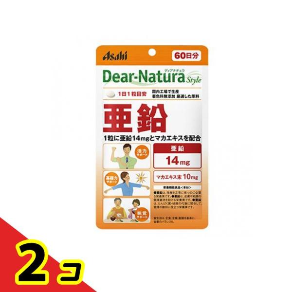 亜鉛 サプリメント アサヒ Dear Natura ディアナチュラスタイル 亜鉛 60粒 60日分 ...