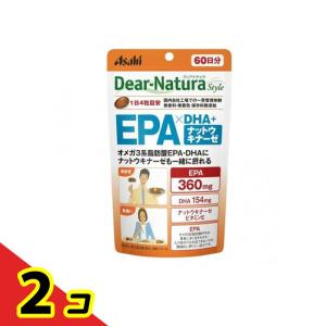 サプリメント 魚嫌い 無添加 ディアナチュラスタイル EPA×DHA+ナットウキナーゼ 240粒  2個セット｜通販できるみんなのお薬