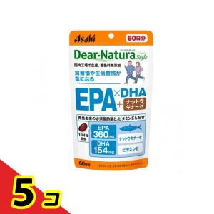 ナットウキナーゼ EPA DHA 約30日分 長く健康に過ごしたい方に ( 30粒