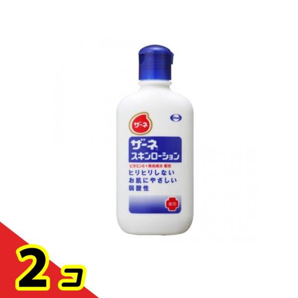 ザーネ スキンローション 140mL  2個セット