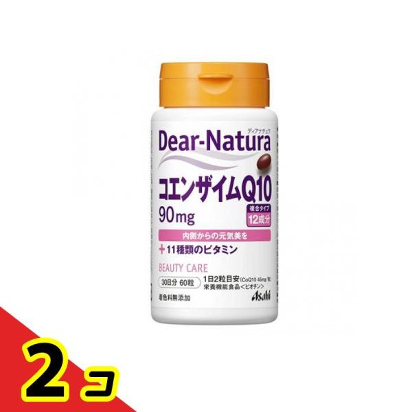 ディアナチュラ コエンザイムQ10 30日分 60粒  2個セット