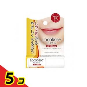 ロコベースリペアクリーム 30g×3本セット (送料無料)(定形外) 第