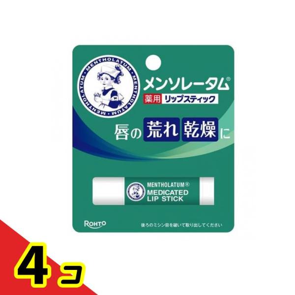メンソレータム薬用リップスティック 4g× 1本入  4個セット