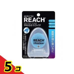 REACH(リーチ) ウルトラクリーンフロス 27m (やわらかスライド)  5個セット｜通販できるみんなのお薬