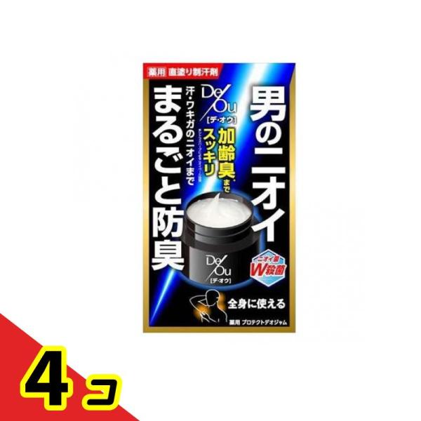 デ・オウ 薬用プロテクト デオジャム 50g  4個セット