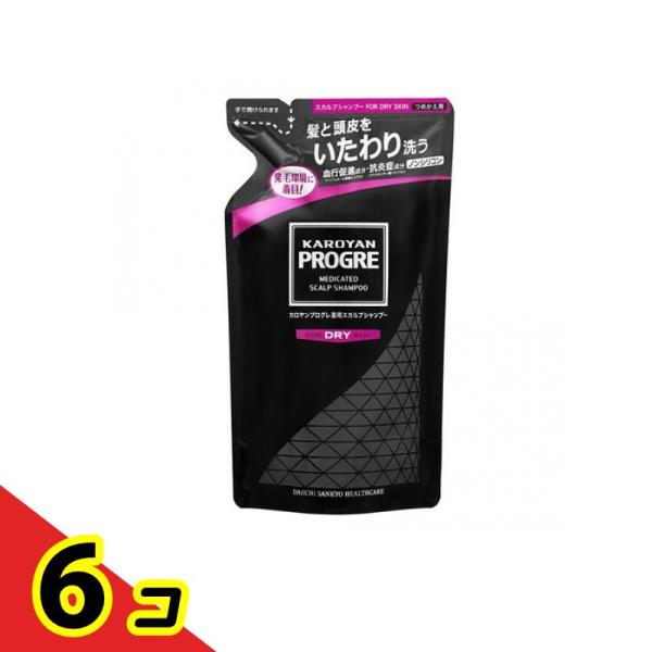 カロヤンプログレ薬用スカルプシャンプーDRY(ドライ) 240mL (詰め替え用)  6個セット