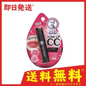 メンソレータム ウォーターリップ トーンアップCC ローズピンク 4.5g