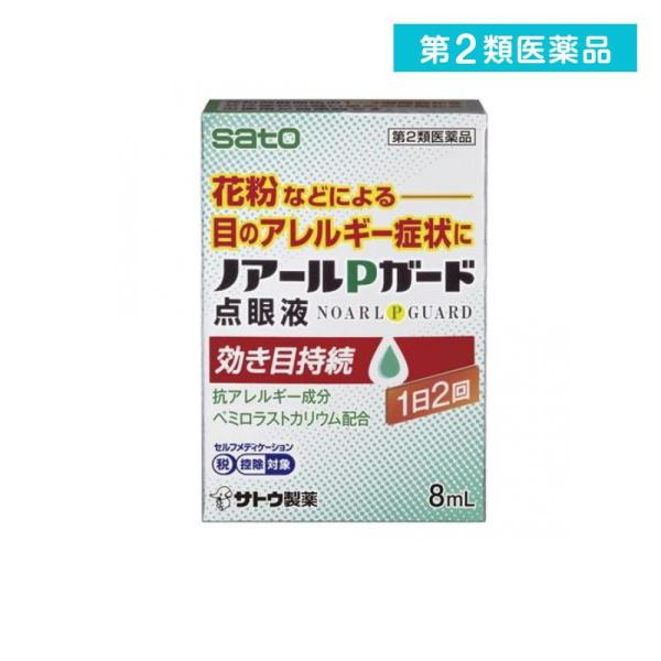 第２類医薬品 ノアールPガード点眼液 8mL 目薬 アレルギー 目のかゆみ  (1個)