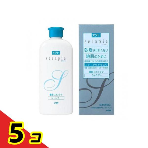 オクト セラピエ 薬用スキンケアシャンプー 230mL  5個セット