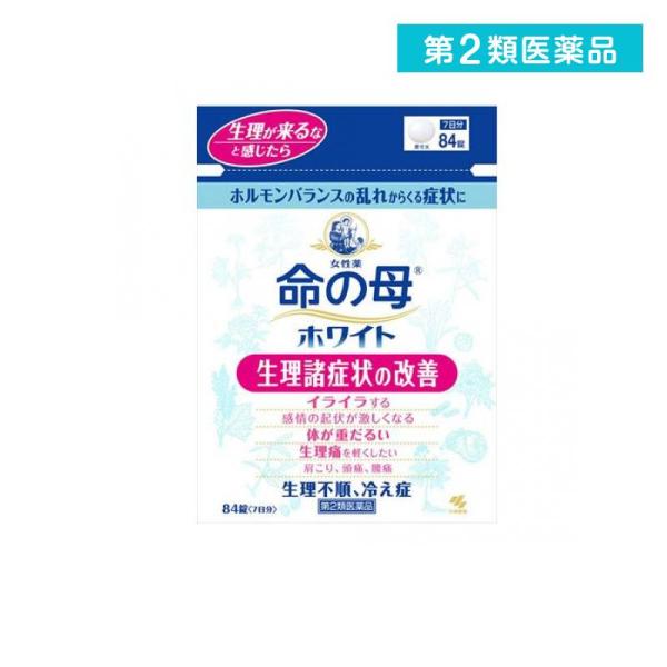 第２類医薬品命の母ホワイト 84錠 更年期障害 血の道症 月経不順  (1個)