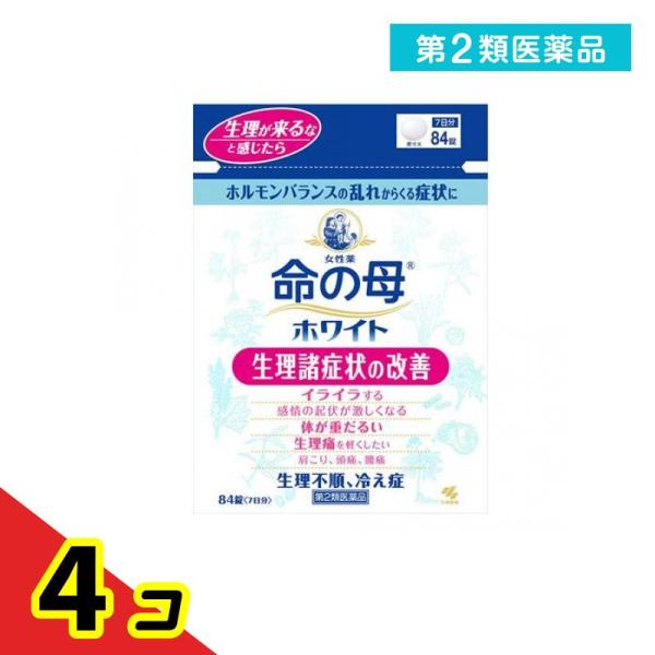 第２類医薬品命の母ホワイト 84錠 更年期障害 血の道症 月経不順  4個セット