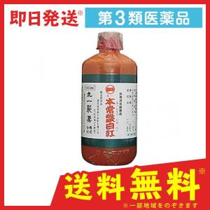 筋肉痛 塗り薬 肩こり 腰痛 筋肉痛薬 の商品一覧 医薬品 医薬部外品 ダイエット 健康 通販 Yahoo ショッピング