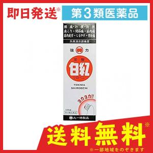 肩こり 腰痛の塗り薬 ランキングtop24 人気売れ筋ランキング Yahoo ショッピング