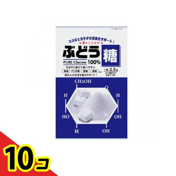 大丸本舗 ぶどう糖 18粒 ブドウ糖 飴 個包装 固形  10個セット