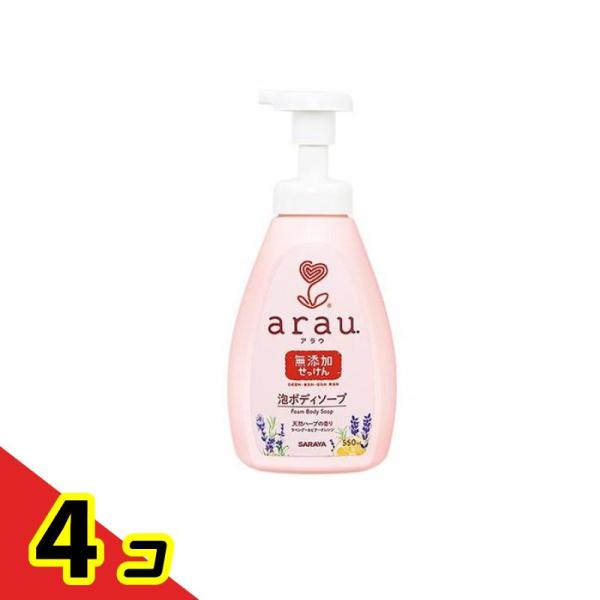 arau.(アラウ.) 泡ボディソープ 550mL (泡ポンプ) 4個セット 