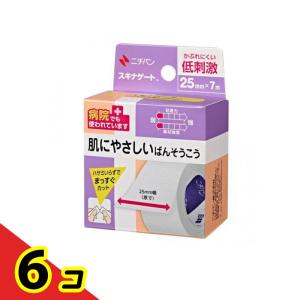 ビオスリー Hi錠 ( 180錠 ) 30日分 酪酸菌 乳酸菌 糖化菌 整腸 腸内