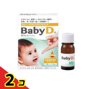 ベビーディー BabyD(約90回分) Amazon | 【栄養機能食品】Baby D（ベビーディー） 3.7g(約90滴分)×8個