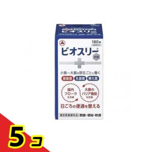 ビオスリーHi錠 生菌整腸剤 180錠 (ビン包装)  5個セット｜tsuhan-okusuri