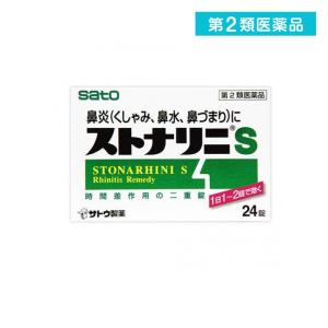 第２類医薬品ストナリニS 24錠 鼻炎薬 飲み薬 鼻水 鼻づまり 市販  (1個)｜tsuhan-okusuri