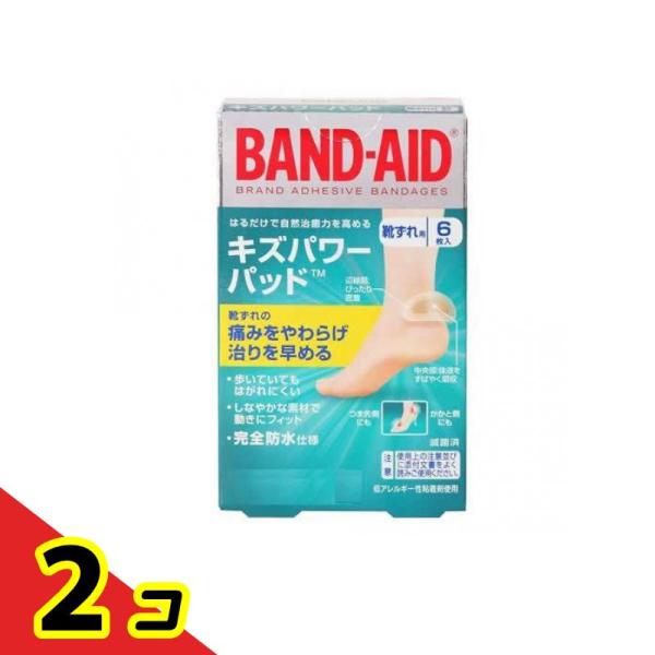 BAND-AID(バンドエイド) キズパワーパッド 6枚入 (靴ずれ用)  2個セット