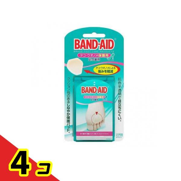 BAND-AID(バンドエイド) タコ・ウオノメ保護 4枚入 (足の裏用)  4個セット