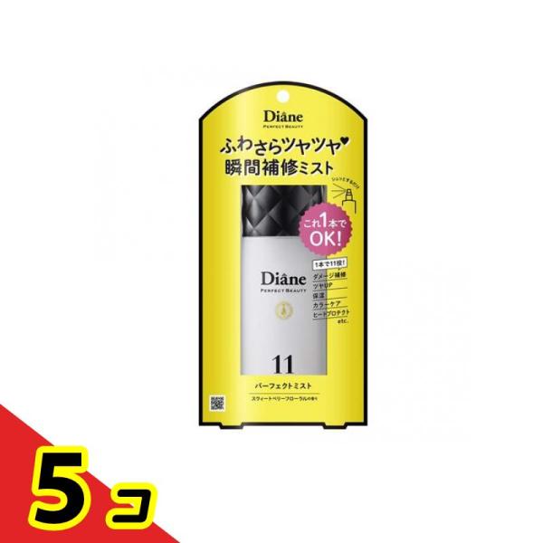 モイストダイアン パーフェクトビューティー パーフェクトミスト 100mL 5個セット 