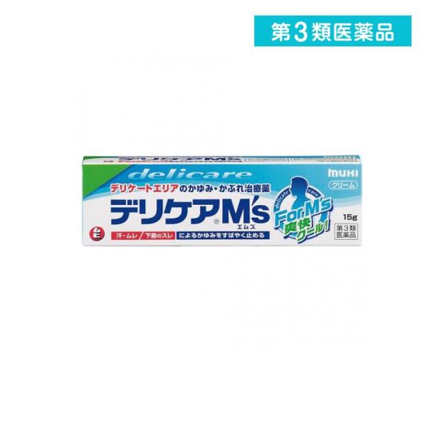 第３類医薬品デリケアエムズ(M&apos;s) 15g かゆみ止め 塗り薬 ムヒ 男性 股間 デリケートゾーン...