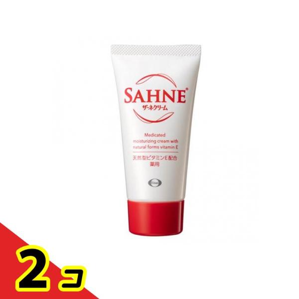 ザーネクリーム 48g (チューブタイプ)  2個セット